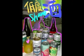 适合女生小酌的低度酒分享｜宇宙山河浪漫 唯独无酒不欢