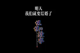 24集丨她只是犯了正常人犯的错，为什么我就心里过不去呢#情感视频封面