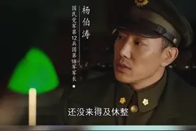 淮海战役结束后，国民党五大王牌主力之一的第18军军长杨伯涛走在战俘群中，路过双堆集时，老百姓“箪食壶浆，以迎王师”的场景使他深感震惊，更深受触动。国民党的败亡，不是败在军事和武器，而是败在政治，最大的政治就是民心。所谓得民心者得天下！视频封面