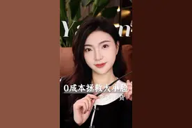 上镜脸歪嘴斜，严重不对称？三个动作0成本改善大小脸！#大小脸不对称 #不上镜 #改善大小脸视频封面