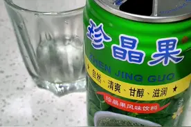 #长宁县 还有没有喝过珍晶果的长宁人吗？评论区报个到！你另类了！视频封面