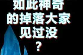 如此神奇的掉落大家见过没？#魔兽世界怀旧服 #魔兽世界 #黑翼之巢视频封面
