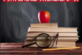 河南专升本志愿填报注意事项
#河南专升本 #志愿填报视频封面