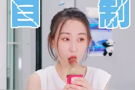 ❄️0成本自制可乐冰沙🥤夏天的快乐源泉❗️#夏天 #可乐 #冰沙 #快乐就这么简单 视频封面