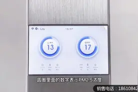 六代AirProce空气净化器新版系统操作说明