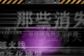 CF那些消失的生化神器，还有人记得吗？ #cf  #cfm  #生化模式视频封面