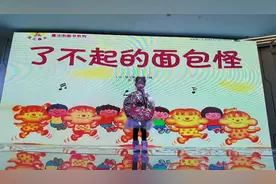 幼儿园第一次参加故事大赛决赛，记录留念，相信你越来越好视频封面