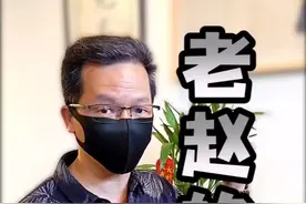 在古代皇帝被称为真龙天子，五爪金龙更是皇帝专属，王公大臣也只能穿四爪的“蟒袍”。但是我家里却有一件五爪蟒袍！视频封面