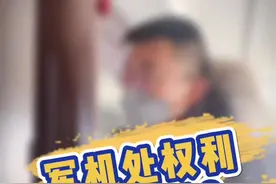 军机处权利有多大？#军机处 #故宫 #房博讲历史 @抖音短视频视频封面