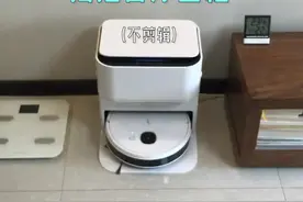 科沃斯N9+一镜到底无剪辑扫拖全程实录#扫地机器人视频封面