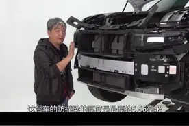 领克09：超越沃尔沃的防撞梁#领克09 #领克 #上抖音看新车 #大飙车 #带你懂车 视频封面