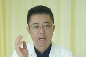 腰椎间盘突出症有哪些症状#医学科普 #腰椎疼痛 #科普一下 视频封面