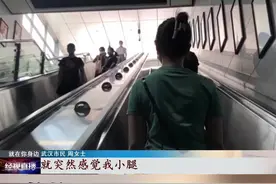 男子地铁里紧贴女乘客，偷拍裙底被当场发现 #政媒原创作者联盟视频封面