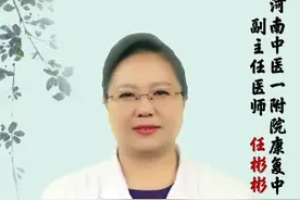 #十万个怎么做 #正骨 有风险，选择需谨慎！@DOU+小助手 @家有名医视频封面