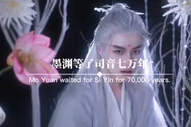 孙悟空等了唐僧500年。夕瑶等了飞蓬三千年。贞子等了笔仙5000年视频封面