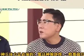 #女生做俯卧撑有多酷，不要用性别来衡量人的能力#娱乐播报台视频封面