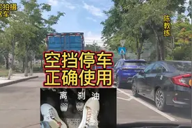 手动挡驾驶不难，多看多练习很快上手#安全出行 #抖音汽车视频封面