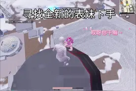 八倍镜大猛女来咯视频封面
