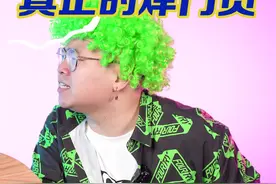 edge s pro竟然只要1990，这配置绝对超标了！#摩托罗拉一亿像素 #欢迎来到1990 视频封面