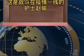 “我稍微多做一点，同事们也就轻松一点”。护士怀孕了依然坚守在工作岗位，致敬！#致敬最美逆行者视频封面
