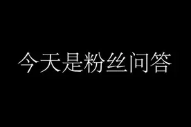 #tt语音 来看看粉丝问的各种奇葩幽默问题吧#主播的沙雕日常视频封面