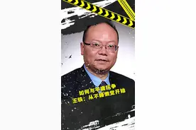 对话 #中国人民大学 副校长、法学院院长，如何 #与平庸抗争 ，王轶说从不睡懒觉开始#对话法学院院长系列 视频封面