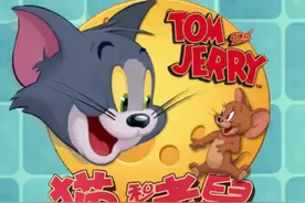 猫皇攻略，萌新晋升小攻略。#游戏梦想家计划 #猫和老鼠 #猫和老鼠正版手游 @抖音游戏中心视频封面