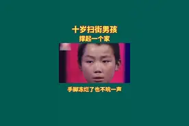 #励志人生 #励志正能量 #感动 视频封面
