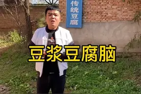 今天开车20公里吃一家非物质文化遗产的豆腐#渭南美食 #豆腐视频封面