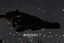 #EVE星战前夜 EVE星战前夜玩家入坑流程视频封面