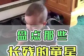#长残系列 #林妙可 小时候可可爱爱长大了却不一定，c#感谢抖音我要上热门视频封面