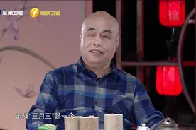 “三月三”真实来源是什么？听听专家来解读视频封面