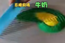忌睡前喝牛奶视频封面