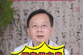 会开到一半却想上厕所怎么解？#侧所 #有味道的视频 #涨知识 #健康 #肠道健康 #健康 @抖音短视频 @DOU+小助手 视频封面