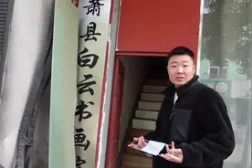 今天带大家到我爸的书画院带大家参观一下视频封面