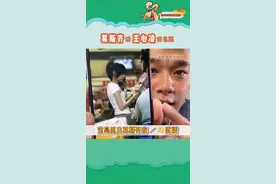 跟拍#王心凌 的狗仔最后都哭了：想黑都黑不了#葛斯齐谈王心凌成名路 #王心凌 视频封面