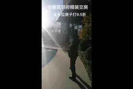 北辰政府板块最后一块住宅用地，紧邻实验学校，项目有两部分视频封面