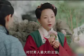 #玉楼春 #辣目洋子 孙世杰花式追妻，大爷终于看到月红的好#吴月红孙世杰婚姻危机 视频封面