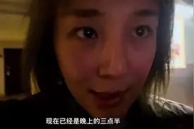 剧组其实是一个特别没有正常生活规律的地方，往往日夜颠倒视频封面