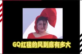 #GQ红毯 的风有多大，看看我们#杨天真 姐姐就知道了，笑不活😂#杨天真超大蝴蝶结 #GQ人物盛典视频封面