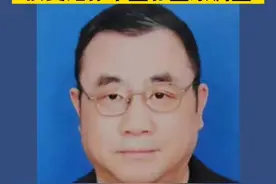 刚刚，黑龙江一干部被查！#黑龙江 #黑龙江创作者联盟 视频封面