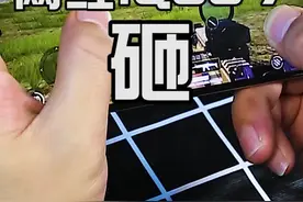 王者的第7件神装到底有多厉害？我觉得我考不上清华北大都是因为它？ #测评  #iqoo7全感操控视频封面