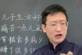 标点符号写不对，闹出大笑话 😱 #学浪计划 #暑期充电指南 #标点符号视频封面