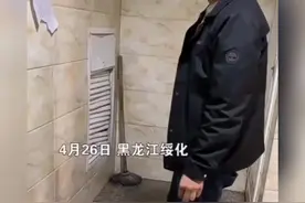 #邻居 #孩子 #打扰 视频封面