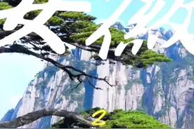 安徽工业产值排行榜出炉！今年你创业的成功率有多高？#创业视频封面