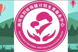 关爱女性健康，共享幸福生活#避孕药具宣传片#妇幼保健视频封面