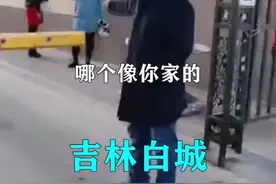 吉林通榆：退休干部违反防疫规定，不戴口罩强行要求外来车进小区，被拘留15日！降低待遇！#同心战疫吉林在行动视频封面