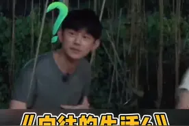 #向往的生活 #何炅 挑战绕口令大型翻车现场，一直嘴瓢停不下来，全场笑裂了哈哈哈#我在抖音看综艺视频封面