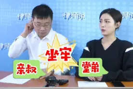 #亲叔堂弟坐过牢，影响我女儿考公当兵吗？