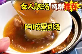 女人每个月那几天那么辛苦想要红光满面肤色红润视频封面